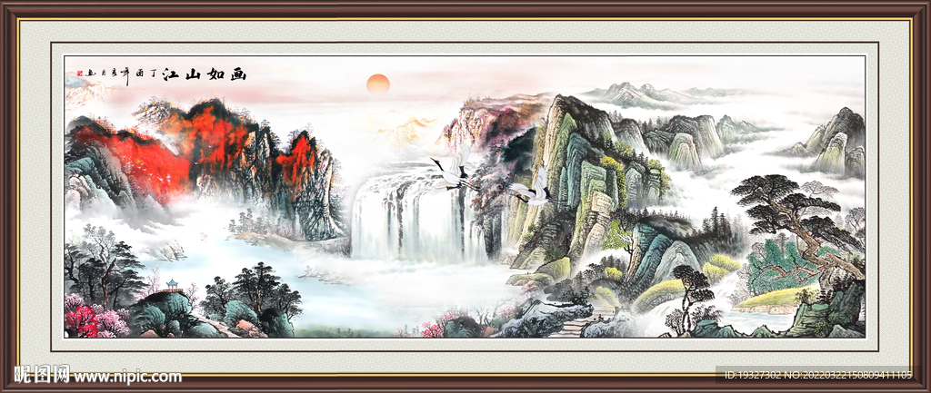 聚宝盆山水画