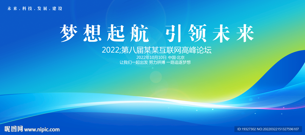 企业背景