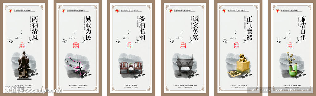 新时代文明实践所