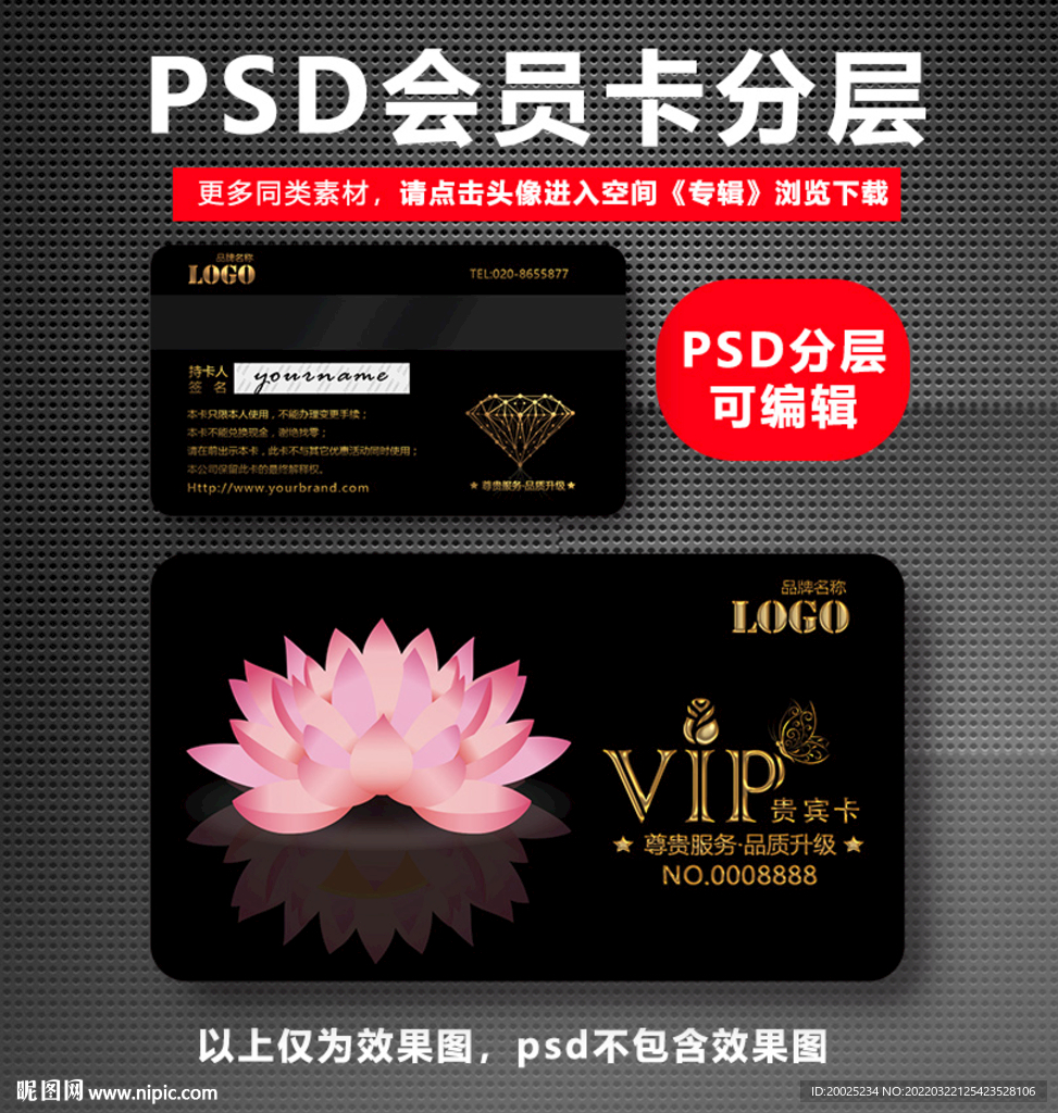 花店会员卡 