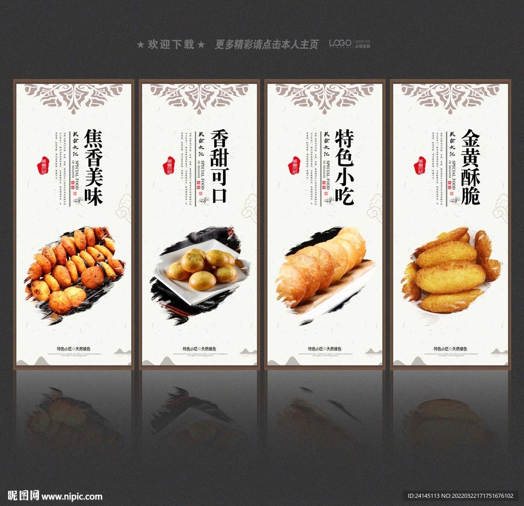油糕