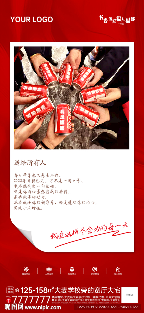 情怀微推