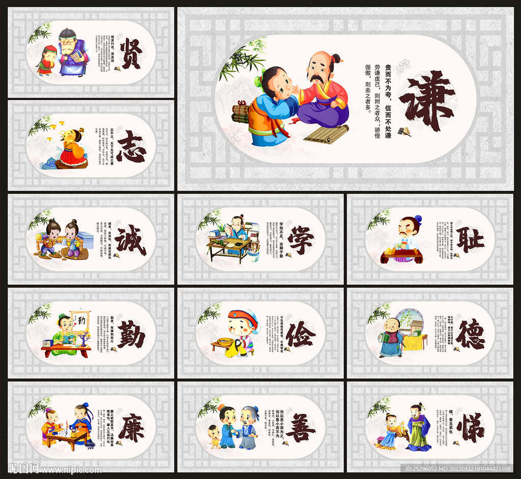 传统文化