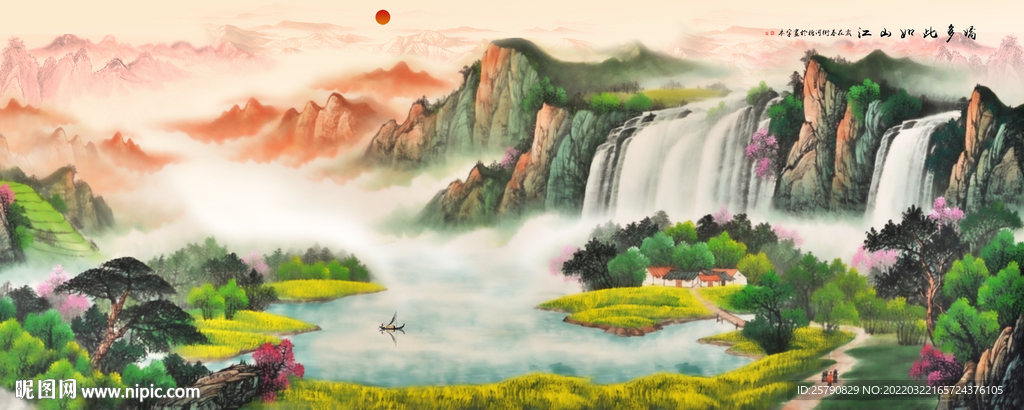 山水画