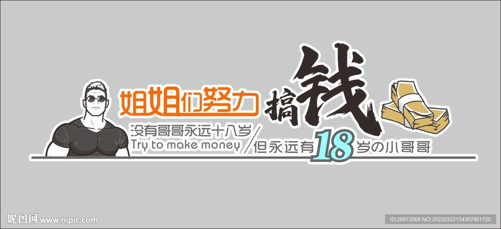 文化墙设计