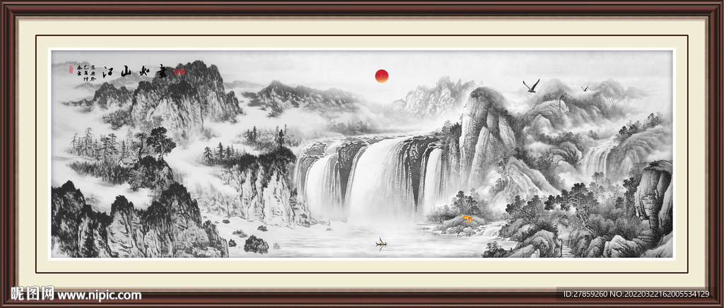 水墨山水