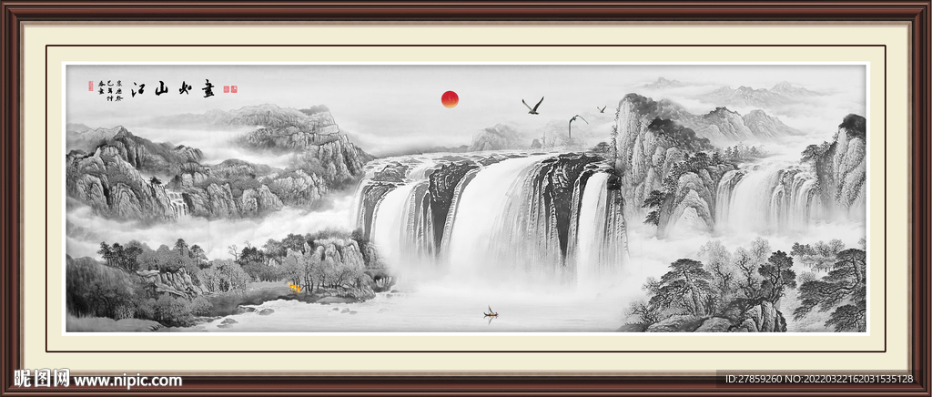 江山如画国画