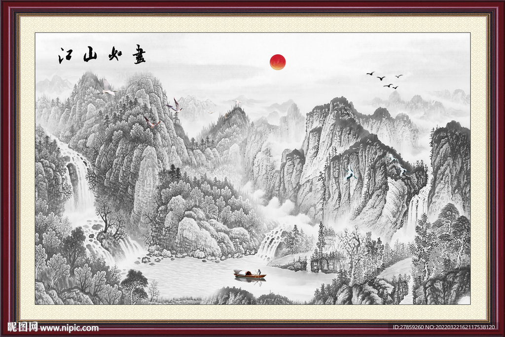 旭日东升国画江山如画