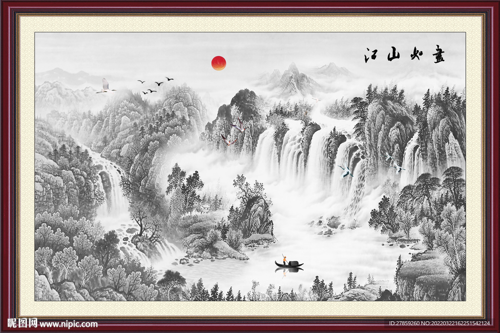 旭日东升山水画图片