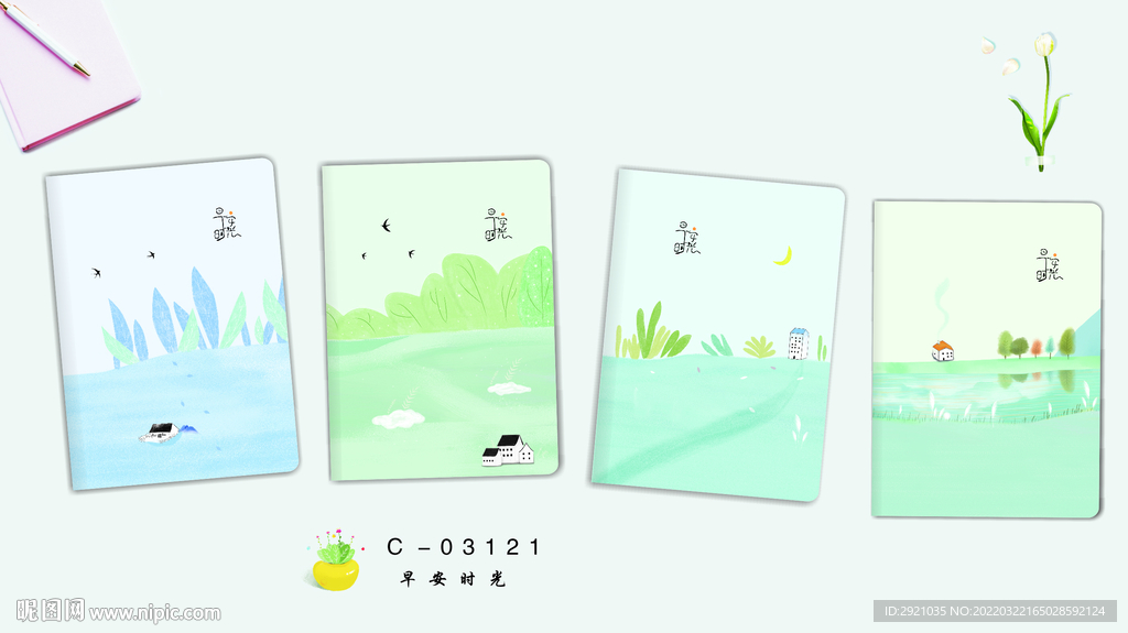 本册封面   