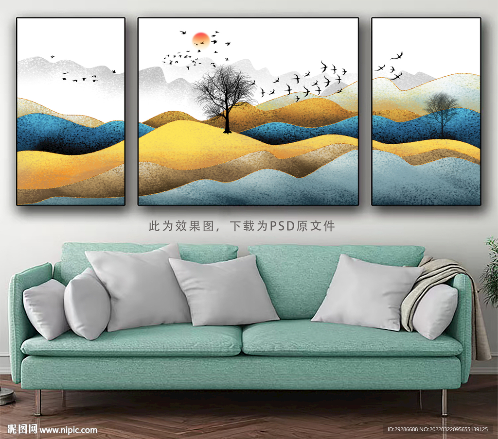 三联画 山水画