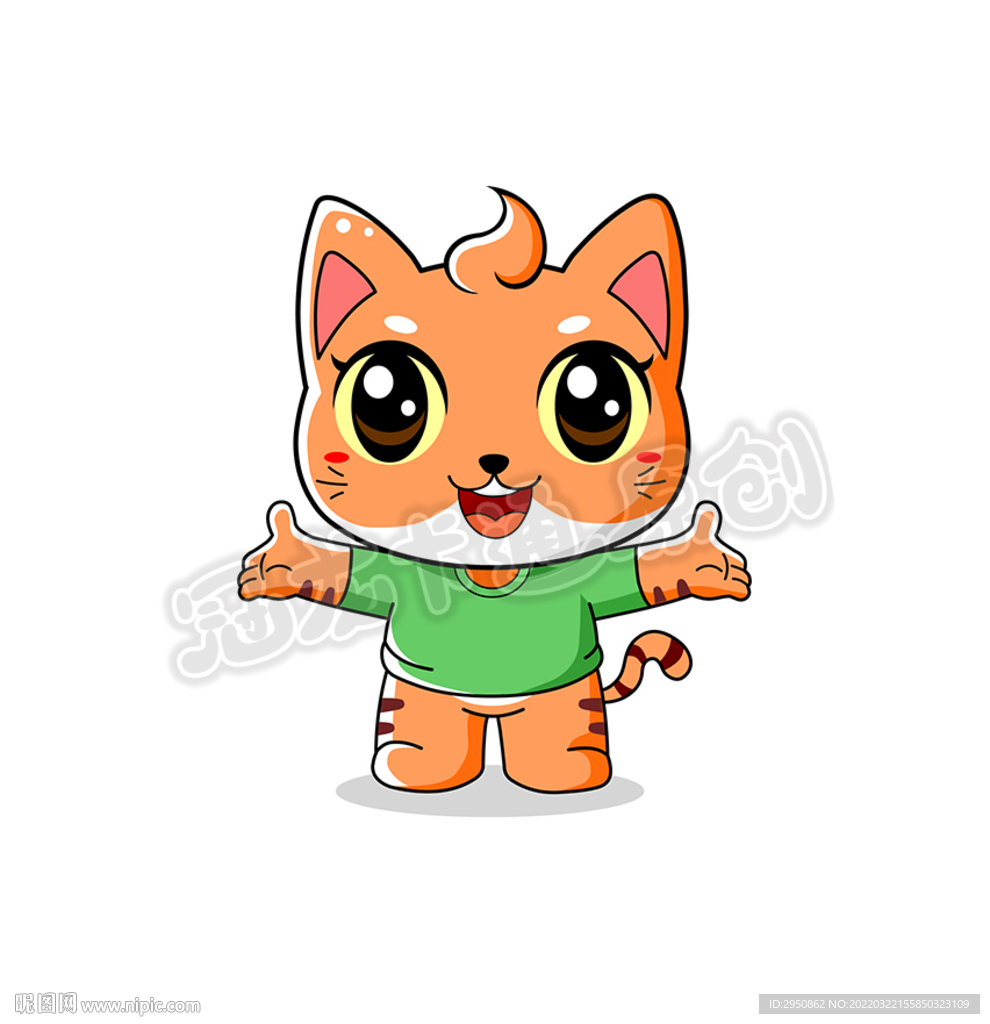 卡通猫咪绿色欢迎版