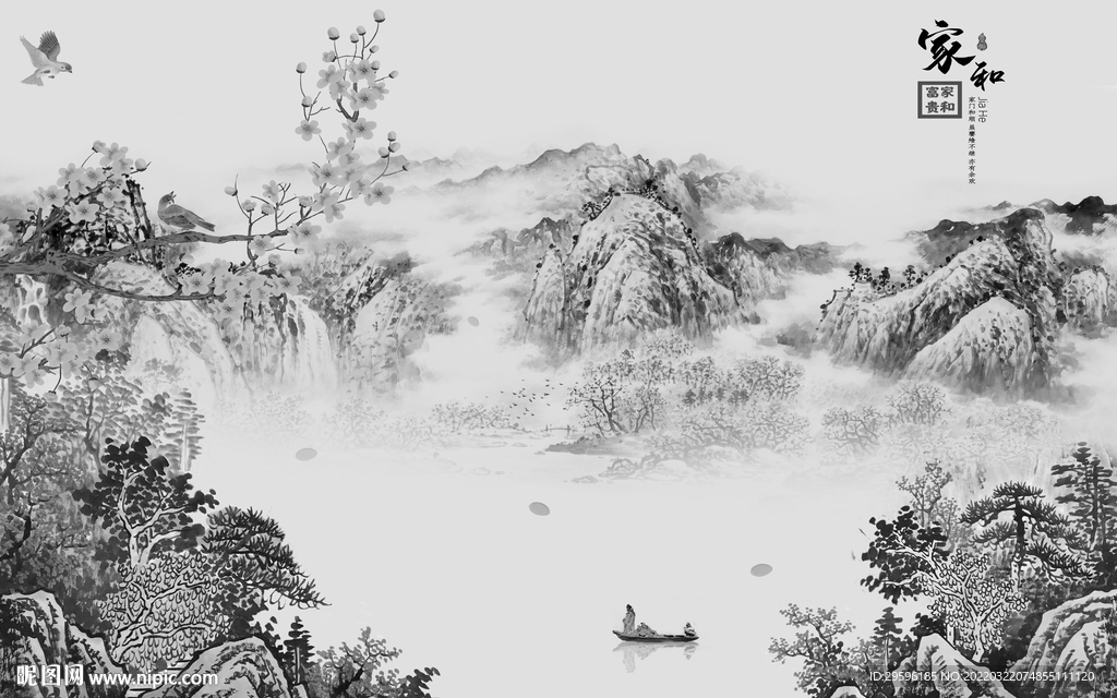 中国风意境新款山水 TIF分层