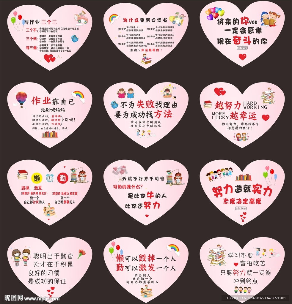 创意家规 门牌