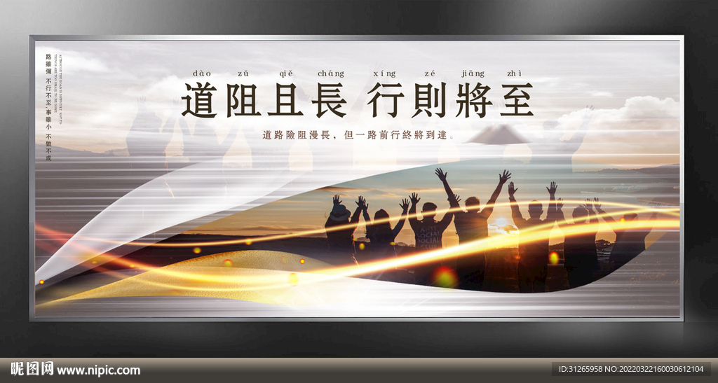 企业文化