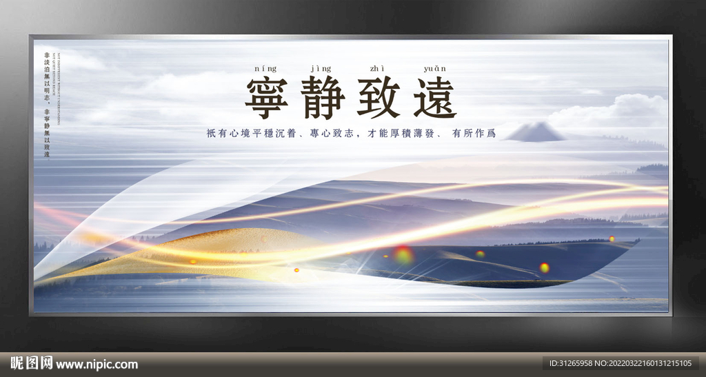 企业文化