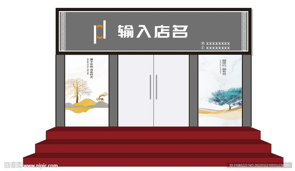 门头效果