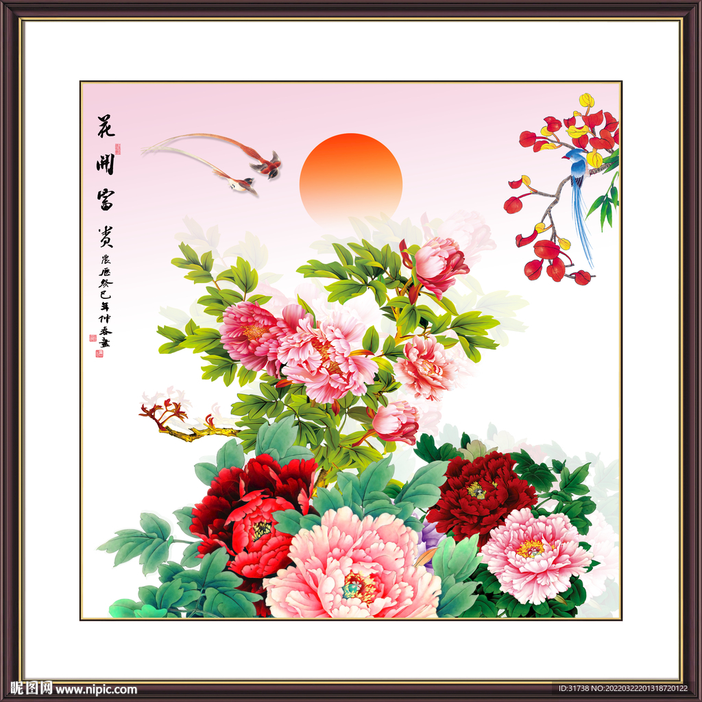 国画牡丹
