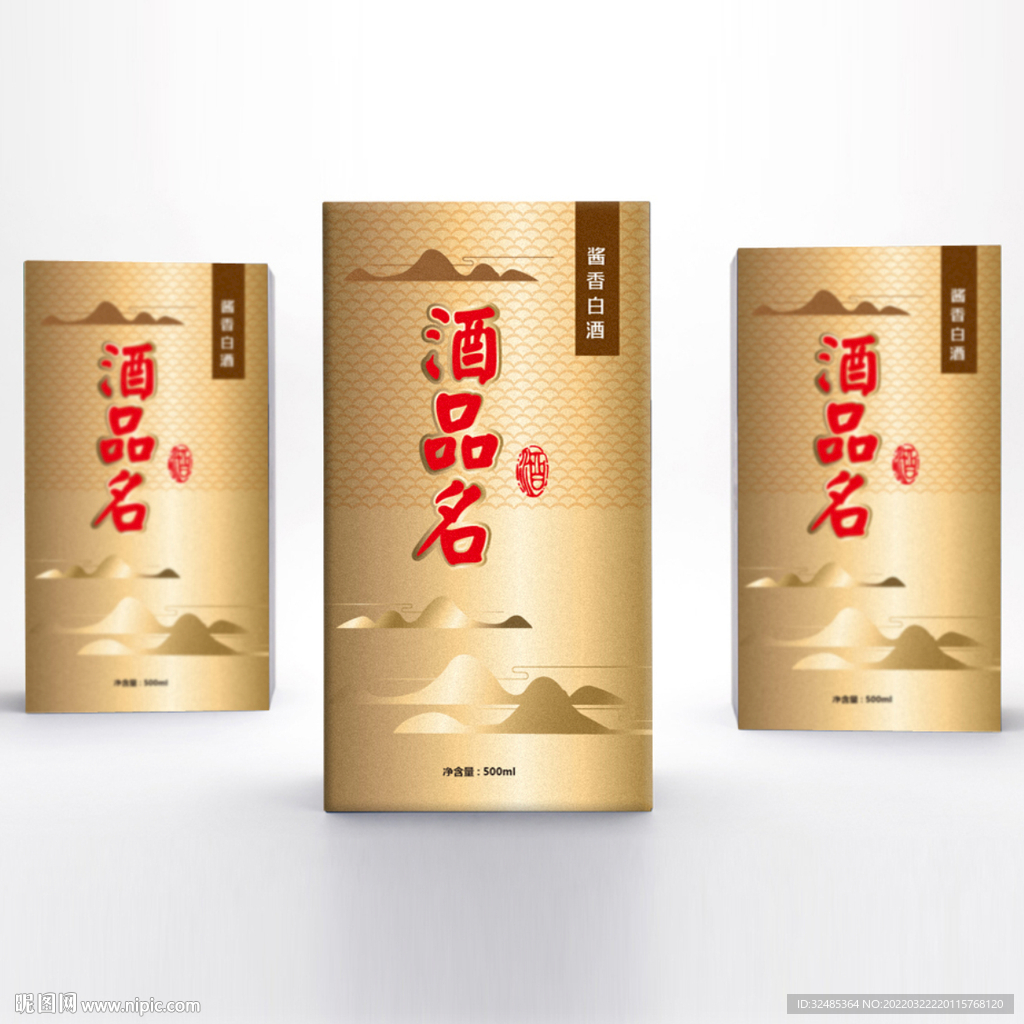 白酒包装设计