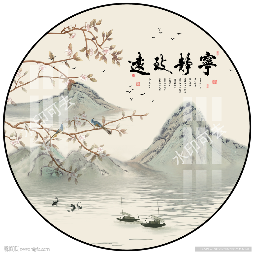 新中式意境花鸟山水圆形装饰画