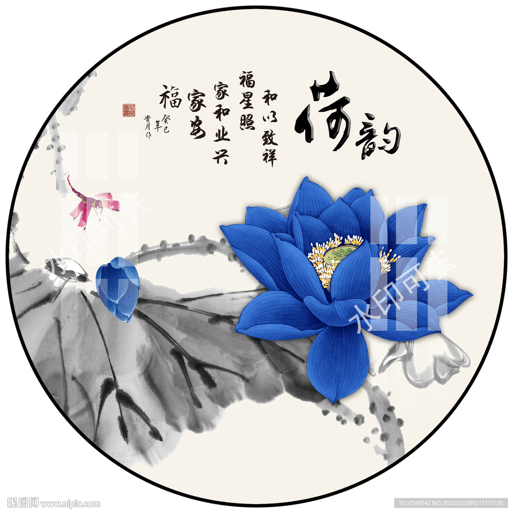 新中式水墨荷花圆形装饰画