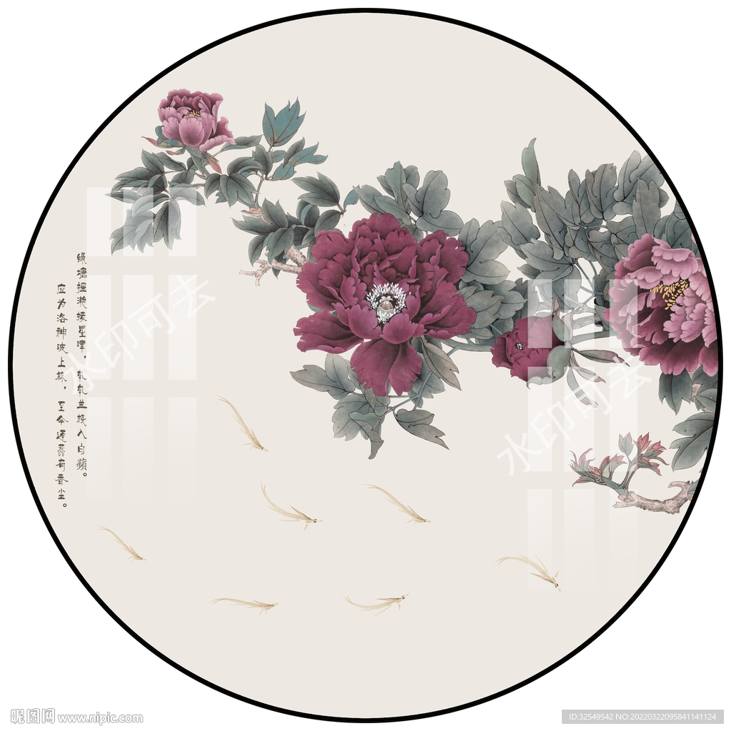 中式牡丹九鱼圆形装饰画