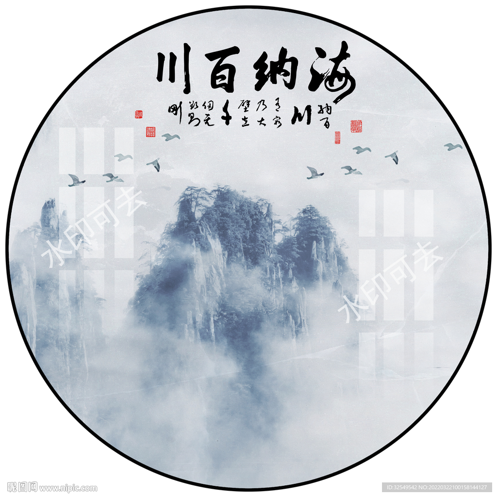 新中式意境山水圆形装饰画