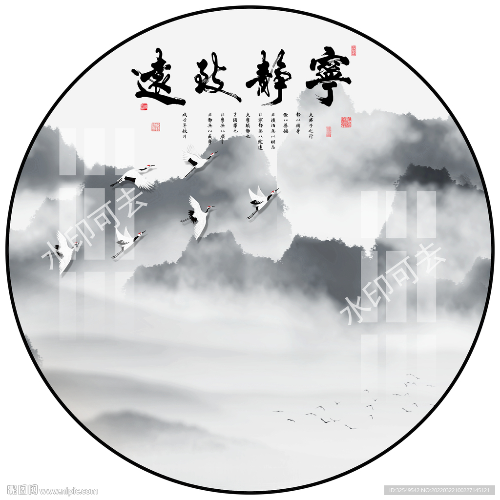 新中式意境水墨山水圆形装饰画