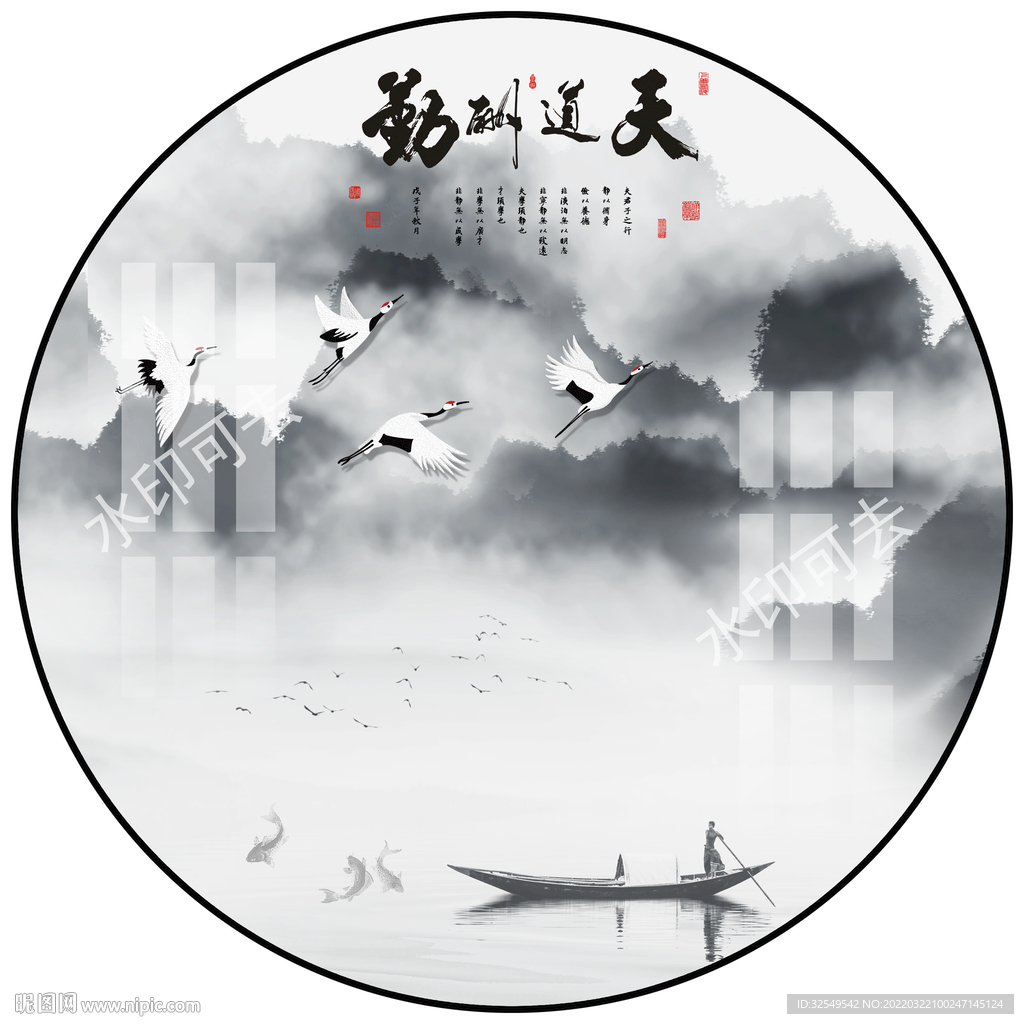 新中式意境山水圆形装饰画