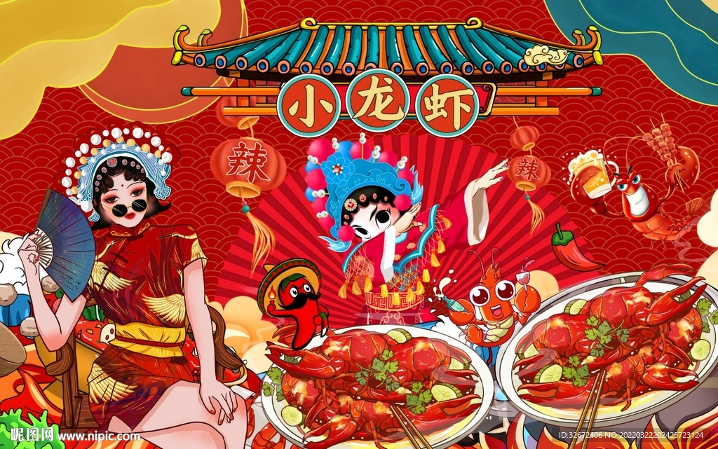 麻辣小龙虾工装背景图片