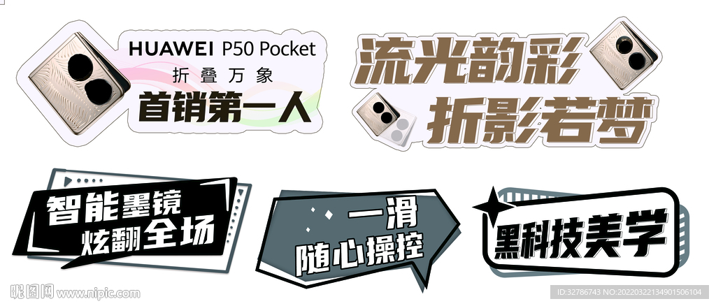 手举牌