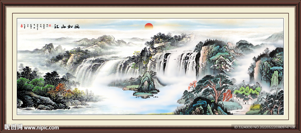 国画