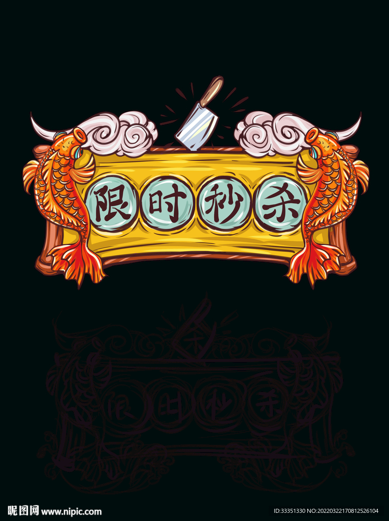 促销标签