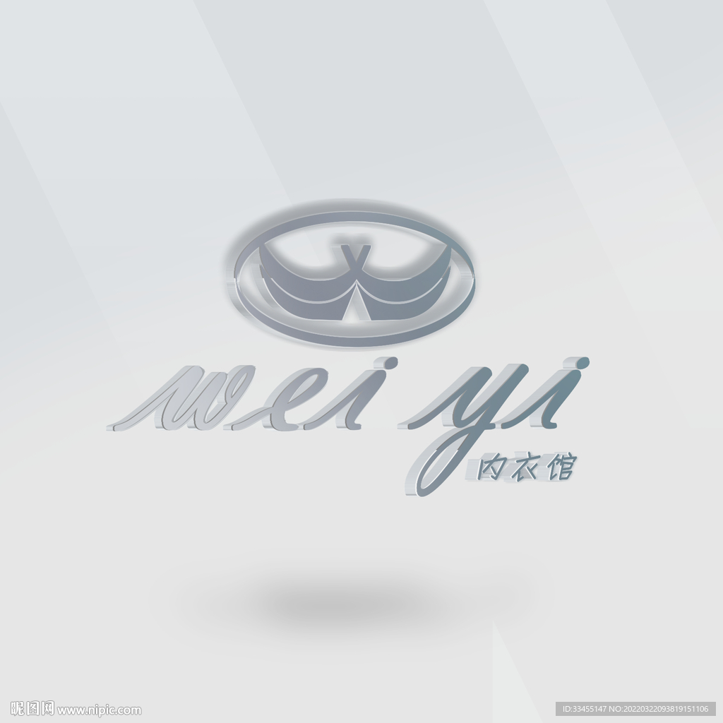 logo样机