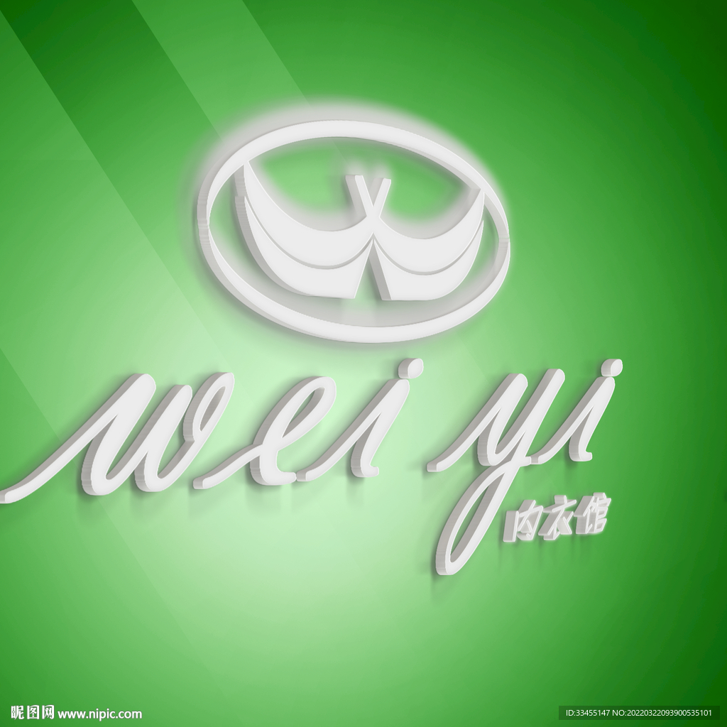 logo样机
