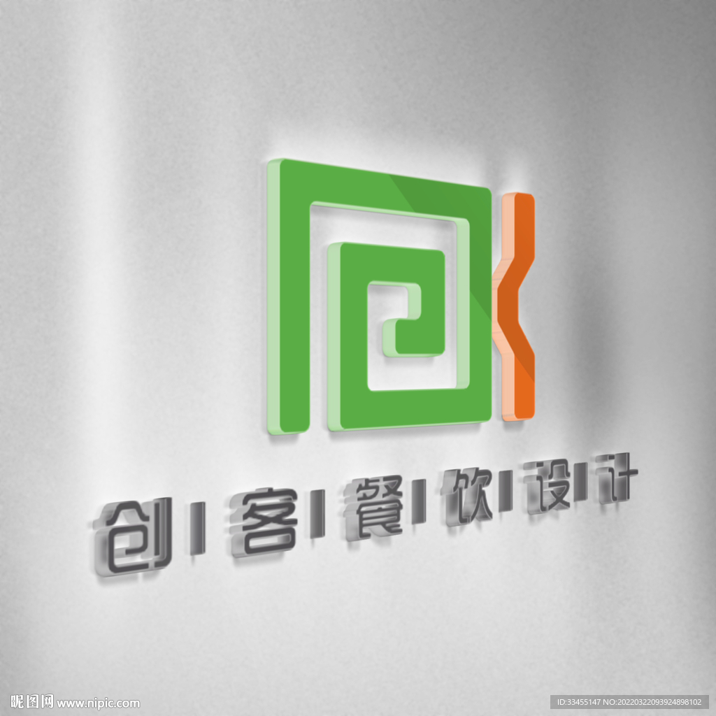 logo样机