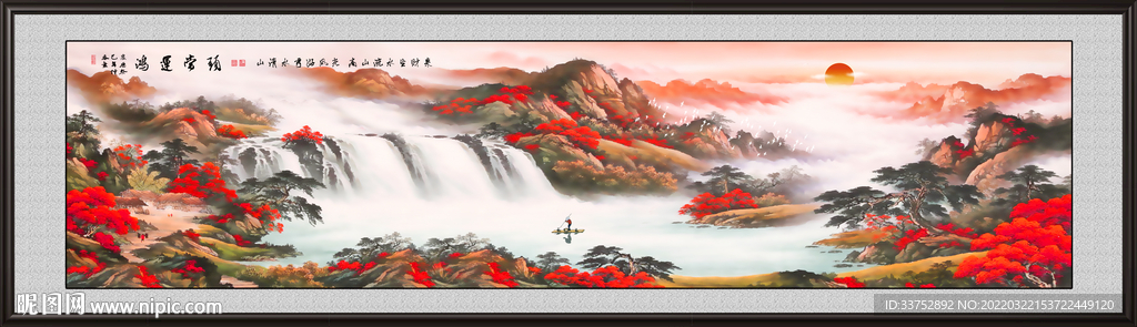 鸿运当头