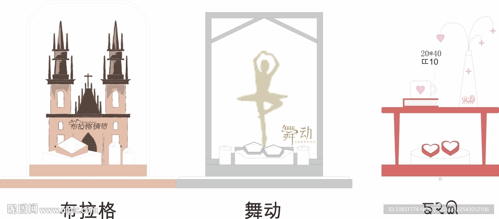 主题陈列展柜