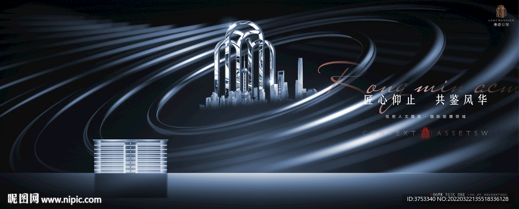 大平层  高端地产广告