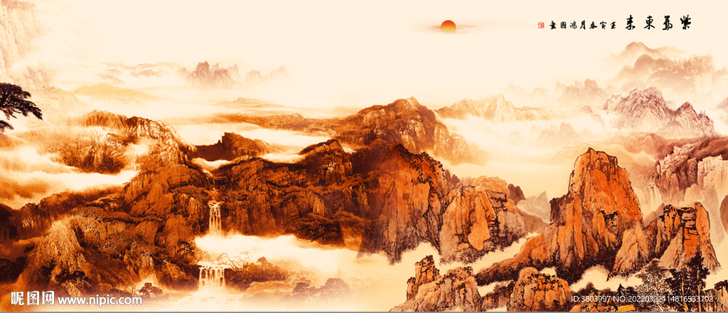 巨幅国画山水