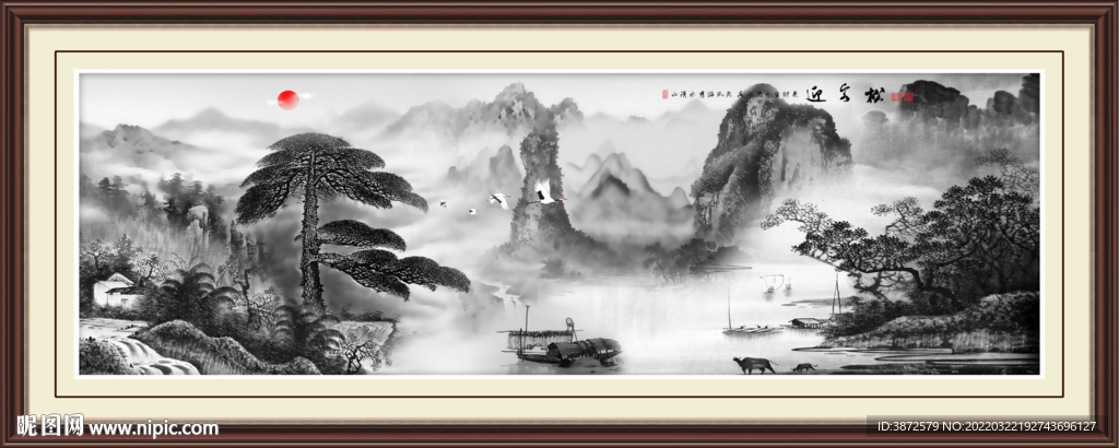 水墨画迎客松