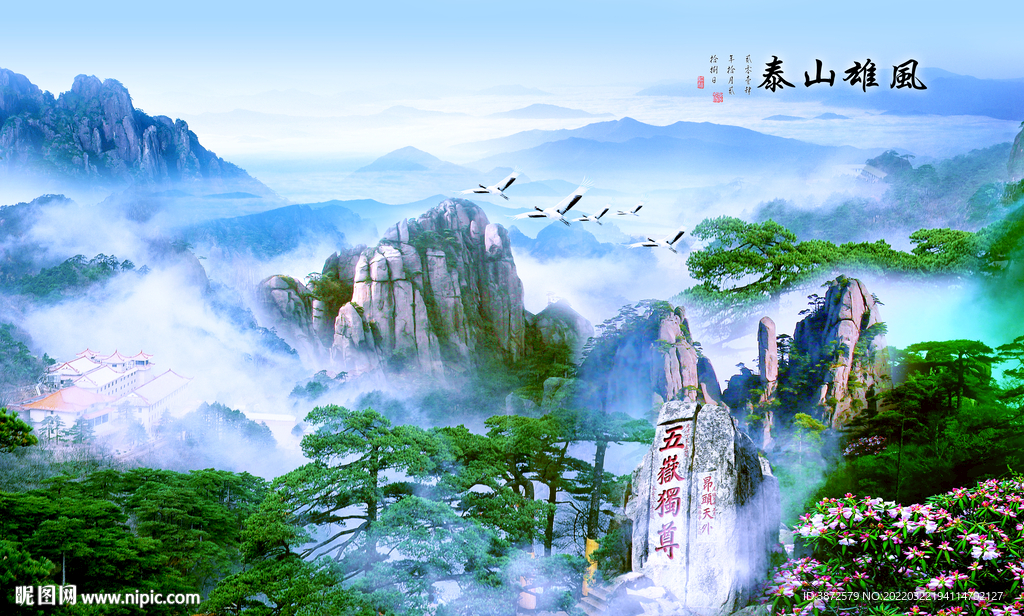 风景画