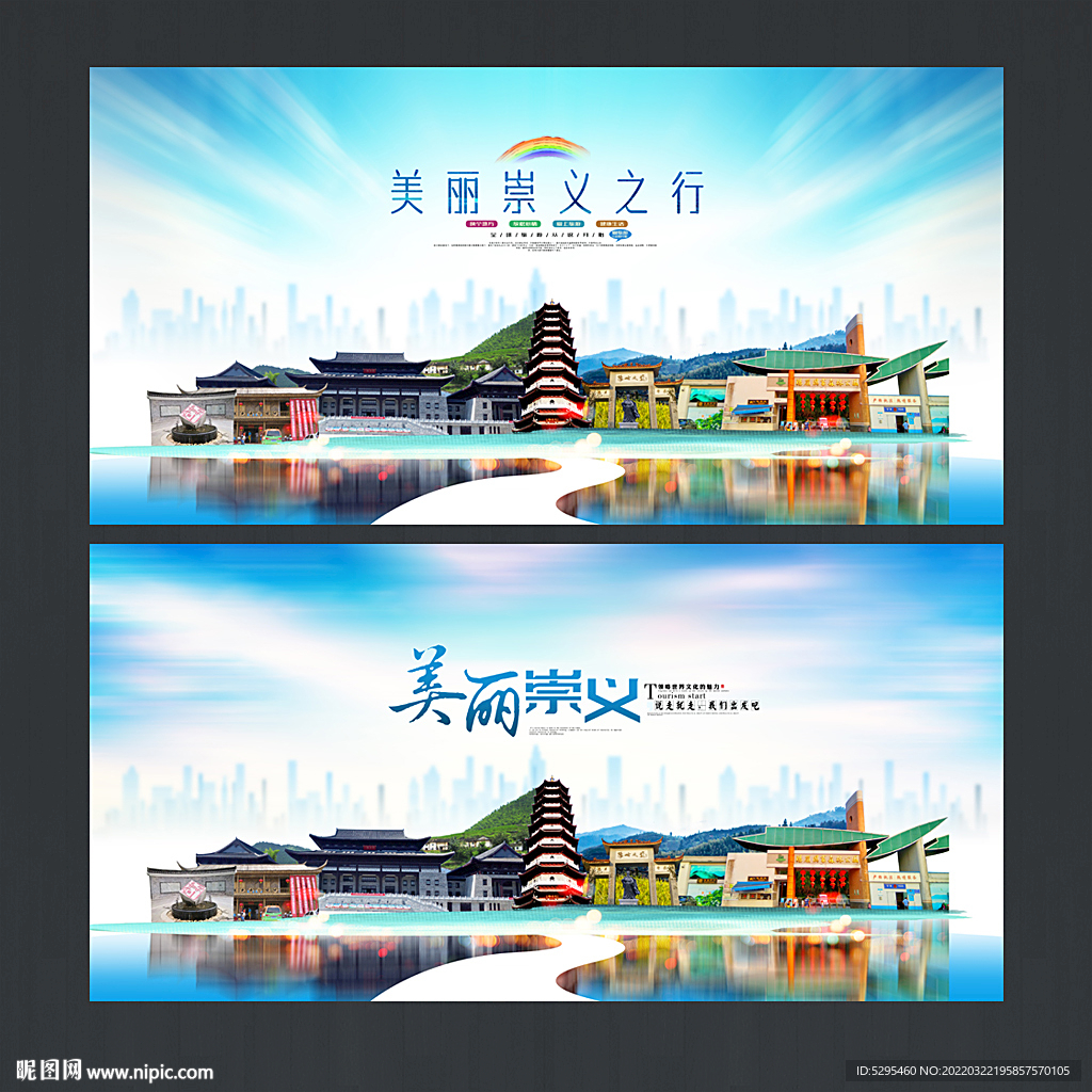 崇义