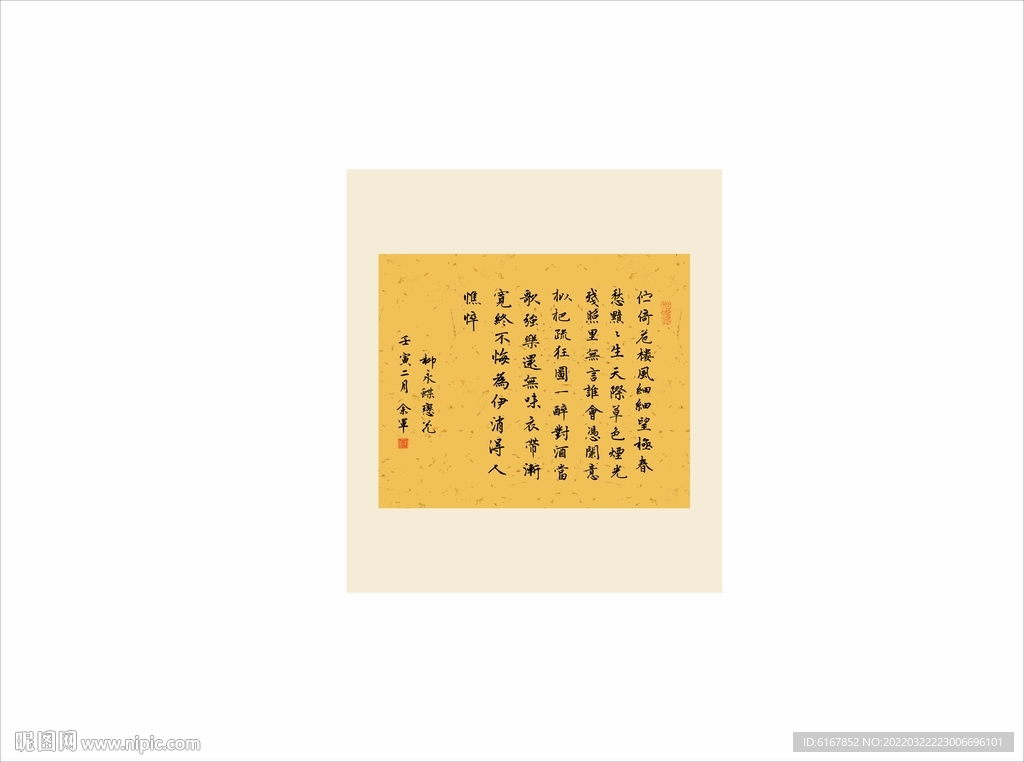 书法