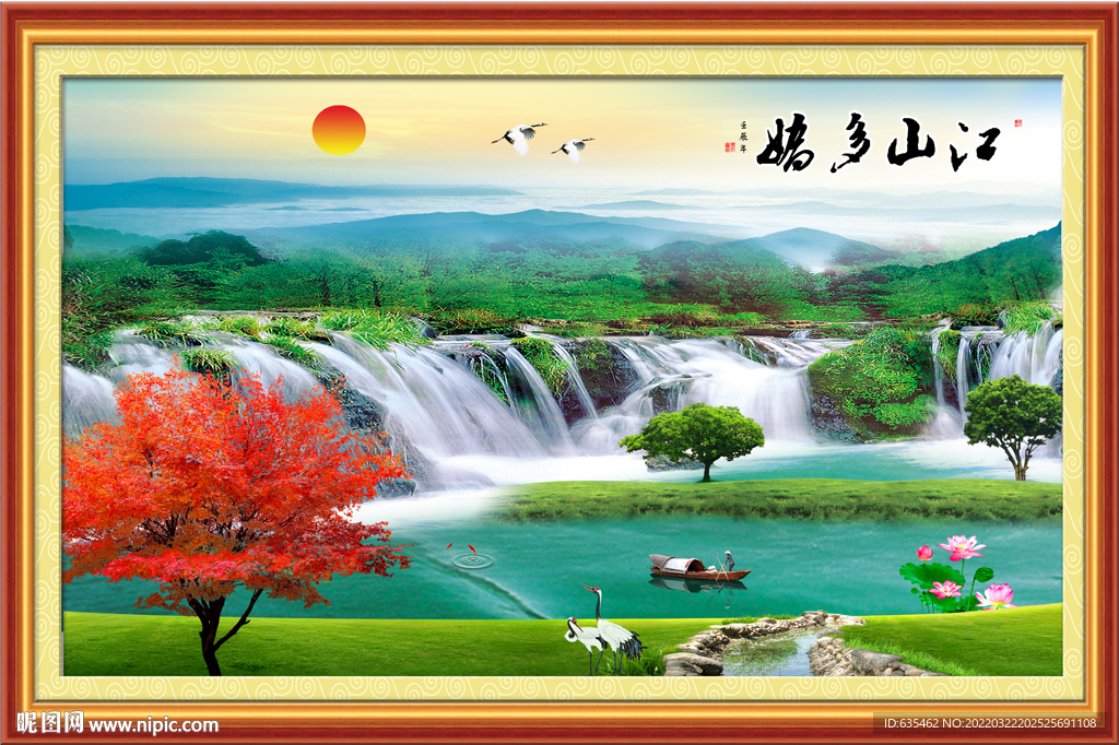 山水瀑布