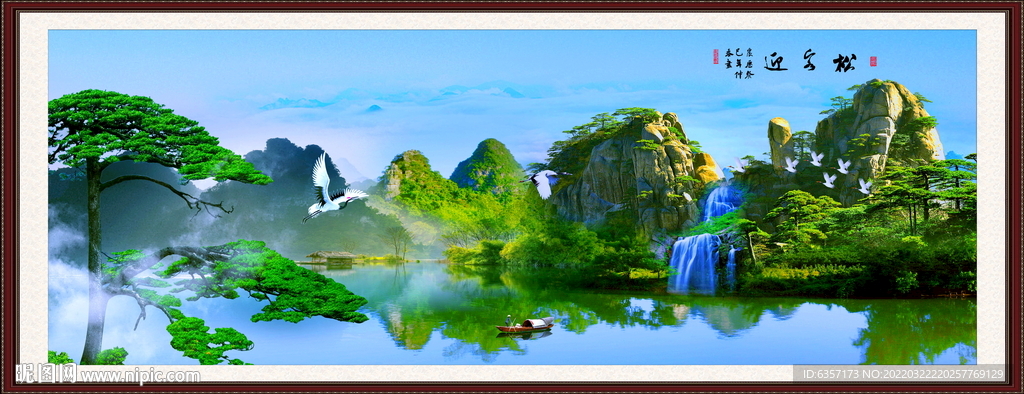 山水画