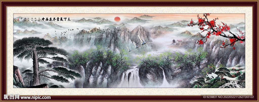 巨幅山水画