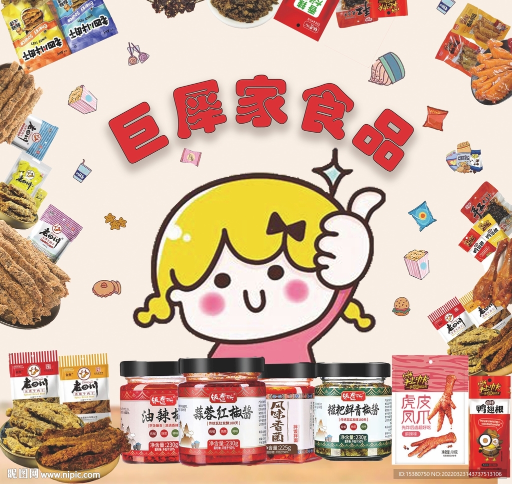 直播间背景墙幕布