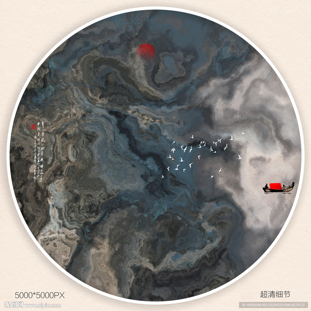 装饰水墨画