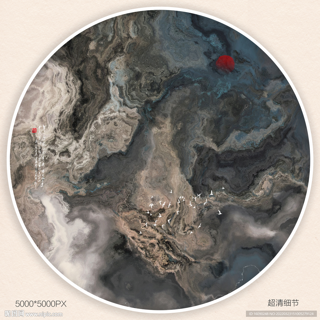 水墨禅意装饰画